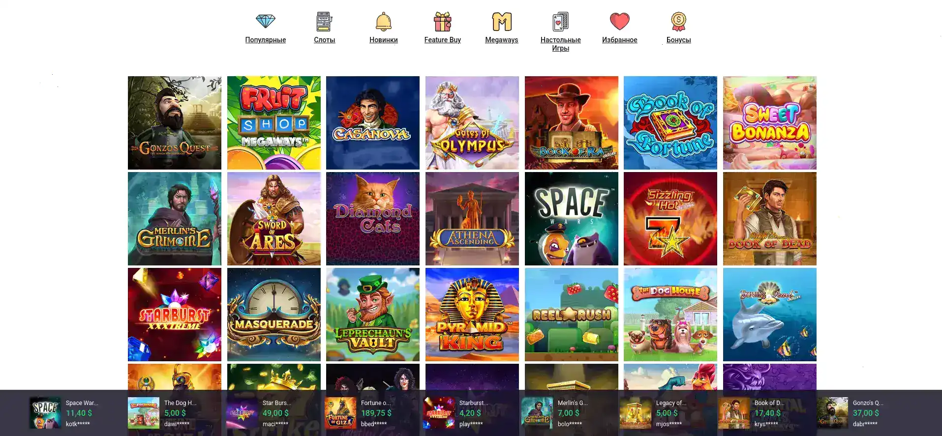 Мобильная версия сайта 1go casino